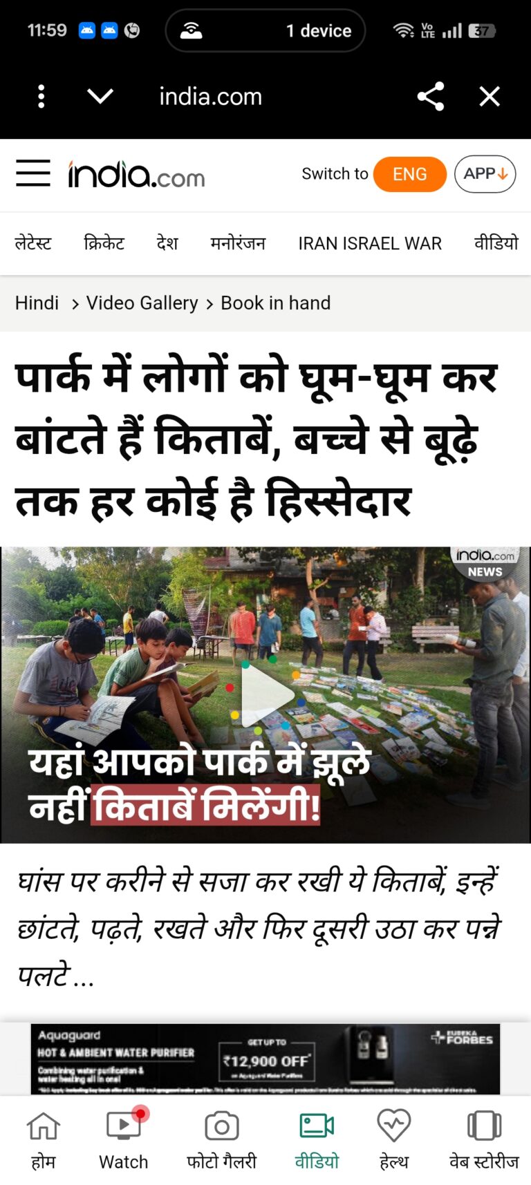 Screenshot_2025_07_22_11_59_51_84_40deb401b9ffe8e1df2f1cc5ba480b12